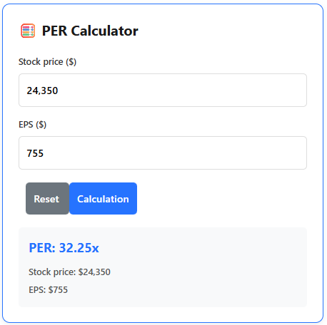 삼성중공업 2025년 12월 1일 PER 반영[영어]