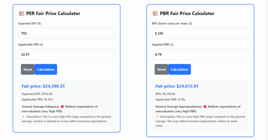 적정주가 계산기 사용 예시(2025년 예상 재무의 삼성중공업)[영어]