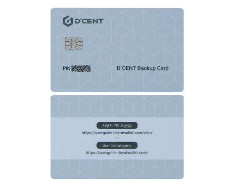 디센트 올인원 카드 지갑 3 - 앞면, 뒷면(본사)