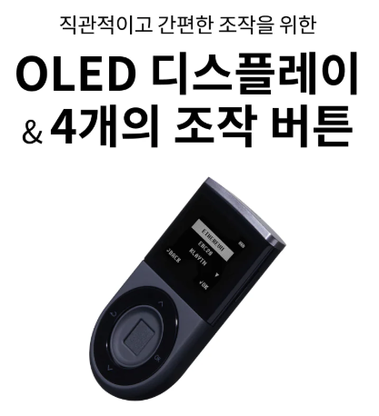 디센트 지갑_2 - 지문인증형_OLED디스플레이,4버튼 조작(본사 홈페이지)
